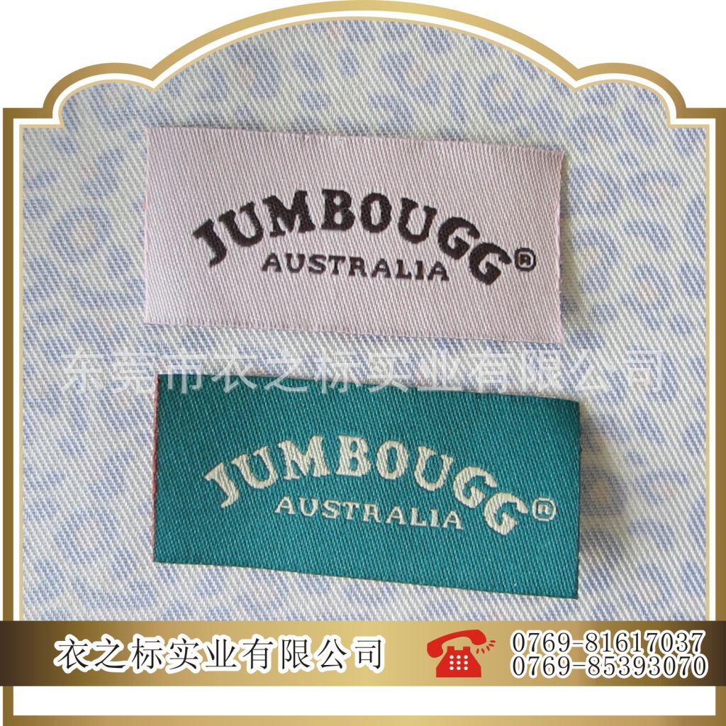 生产布标 织标 主唛 鞋舌标 织唛订做图片,生产布