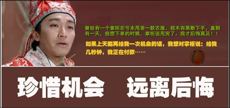 果断下手