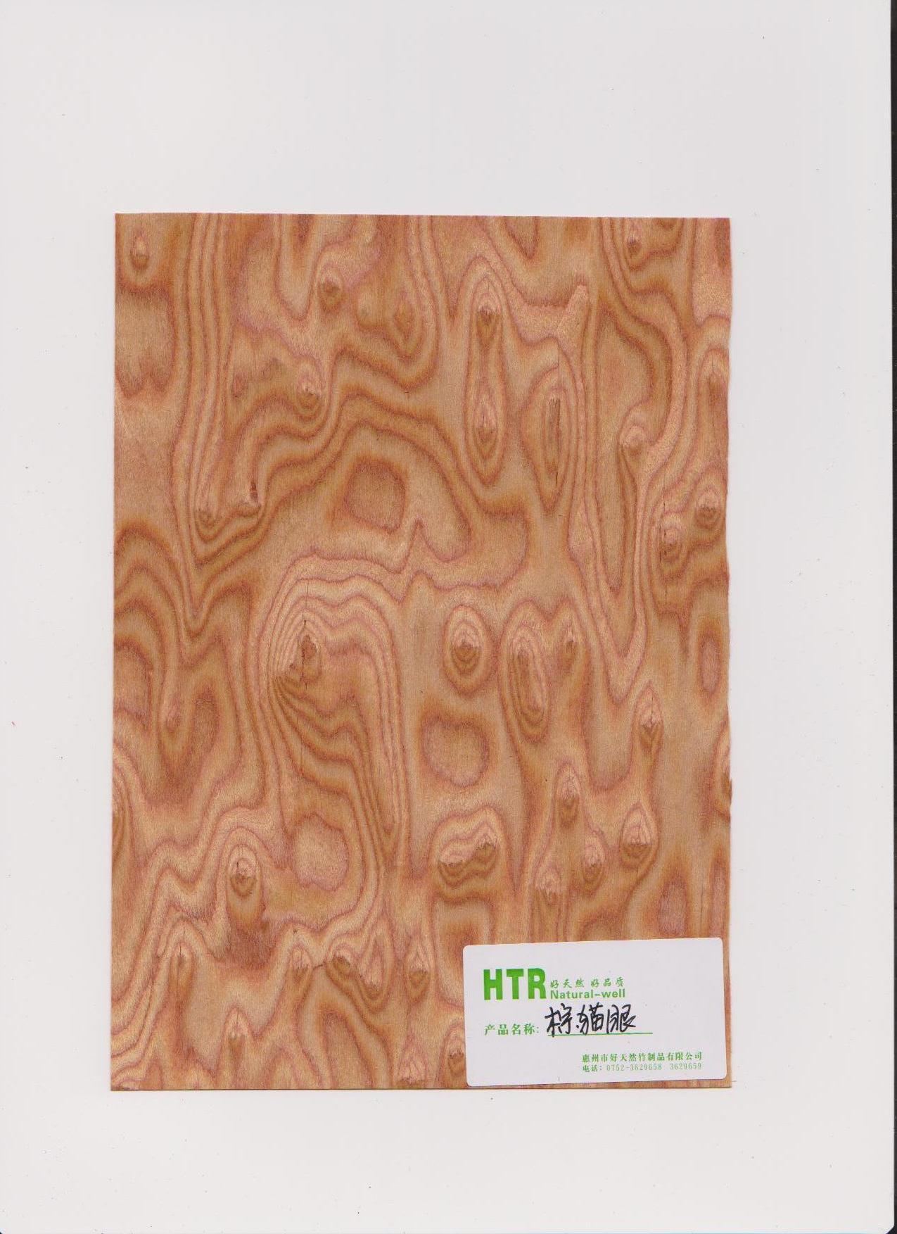 直销 科技木皮 黑猫眼 蓝猫眼 浪板音箱家具木皮