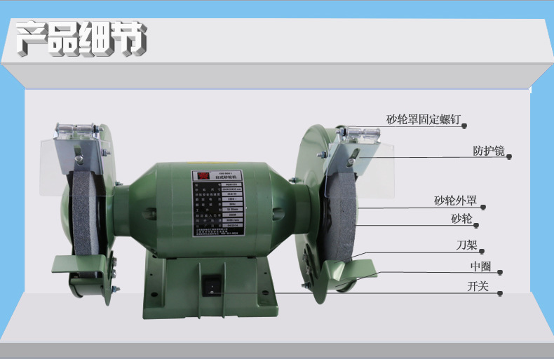 供應批發 江蘇金鼎3220輕型多用電動臺式砂輪機 名牌產品質量保障