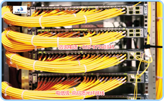 高清光纤跳线安装