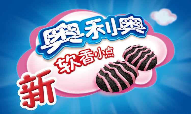 奥利奥 软香小点草莓味(单卷装)56g/盒