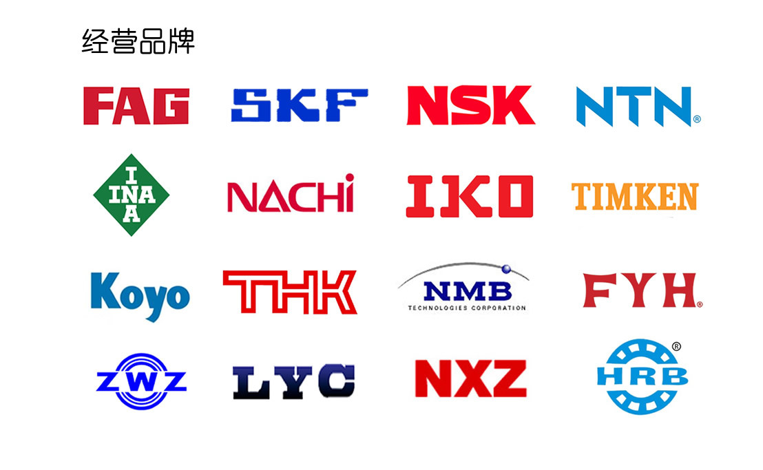 日本nsk原装进口高速精密丝杆角接触轴承45tac100b suc10pn7b