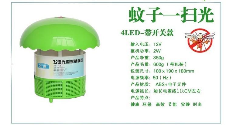 健康生活的新篇章：智能分析仪引领个人健康管理时代