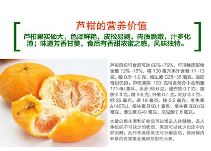 浙江特产衢州椪柑新鲜水果芦柑橘子原生态不抛光不打蜡农家直销