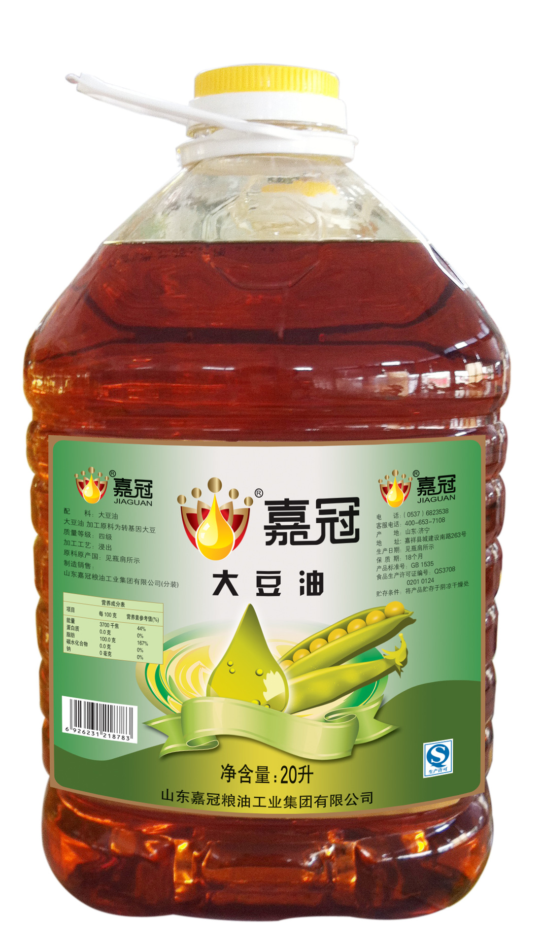 供應 嘉冠食用油 20l 精煉四級大豆油 轉基因