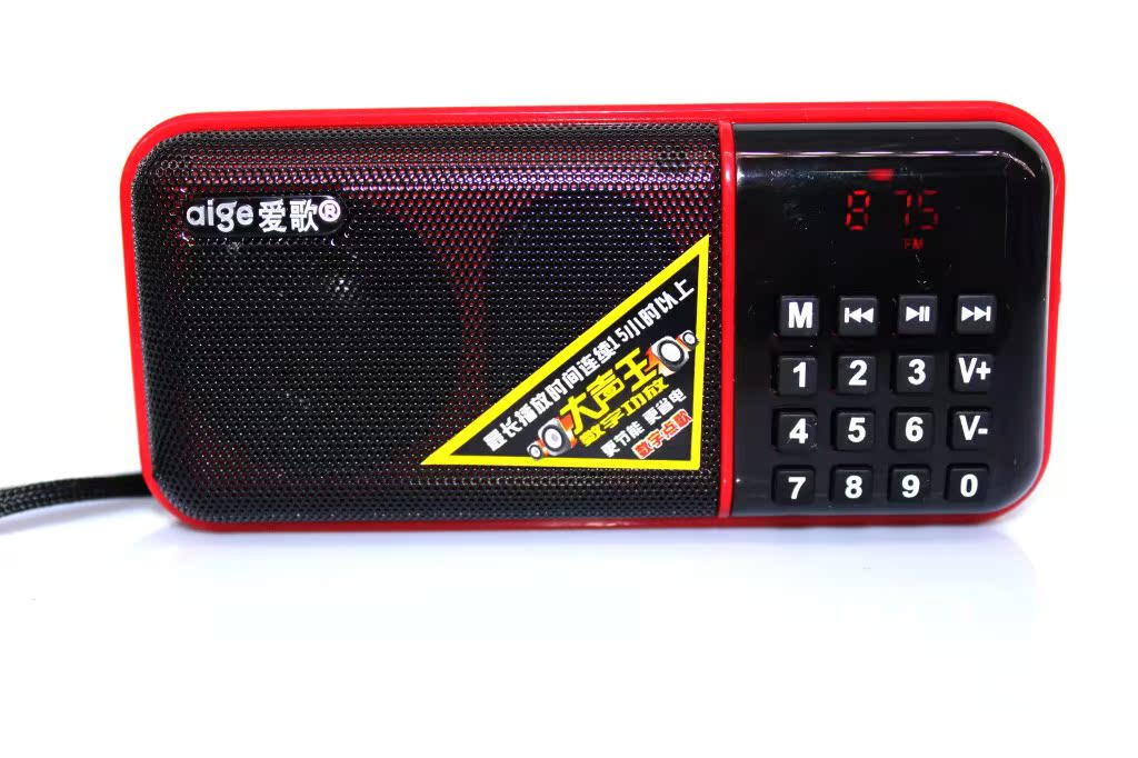 爱歌歌郎戴乐迷你音响便携式插卡老人晨练外放小音箱mp3