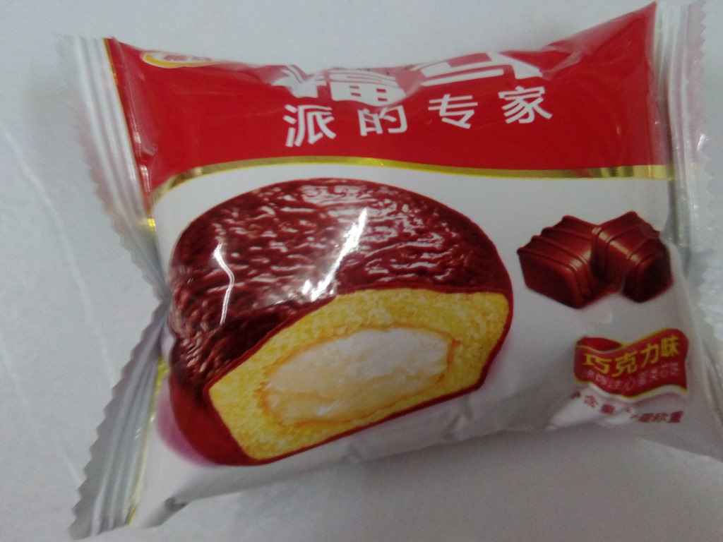 深圳散称福马派蛋黄派各种口味正品批发