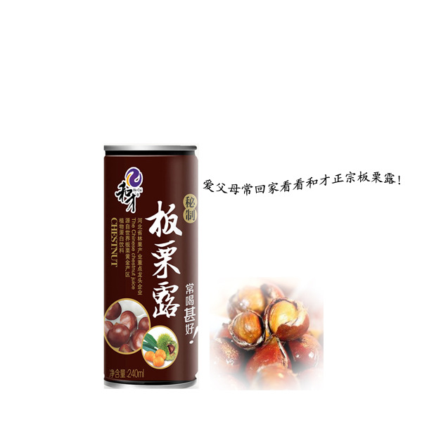 和才牌240ml*16秘制和才板栗露铁罐