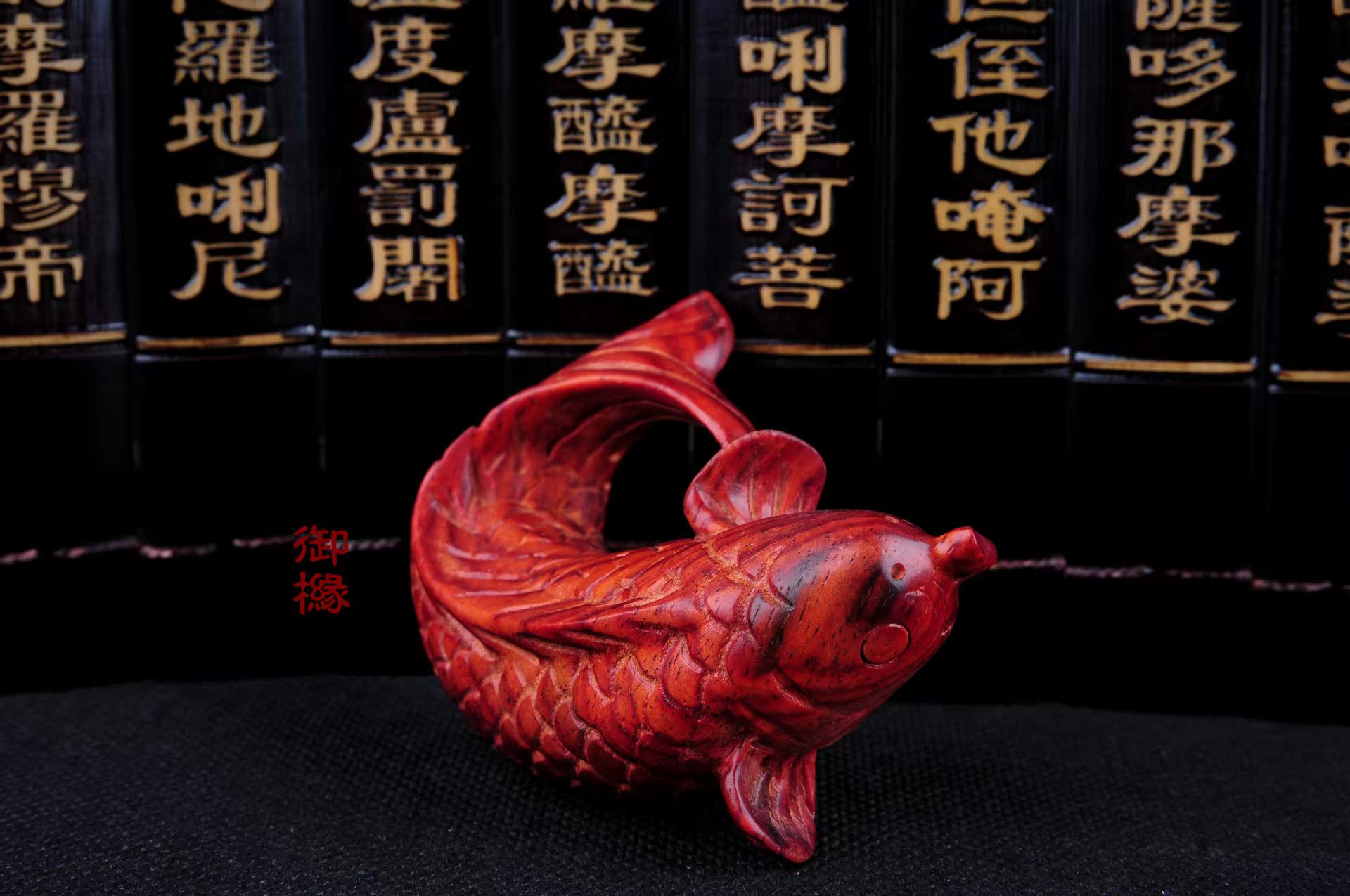 大红酸枝木雕刻鲤鱼手把件 鲤鱼跃龙门挂件 把玩件 正品厂家批发