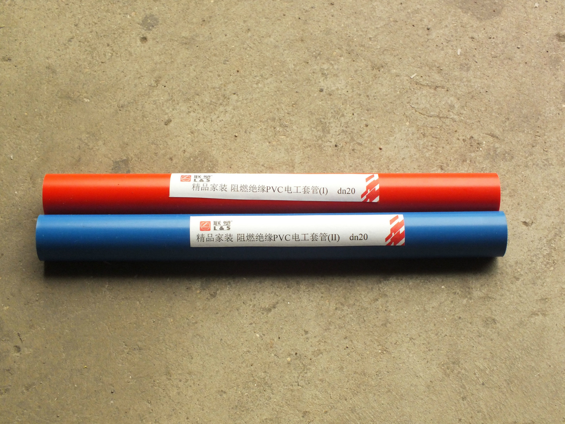 联塑精品加装 阻燃绝缘pvc电工套管红色 蓝色图片_9