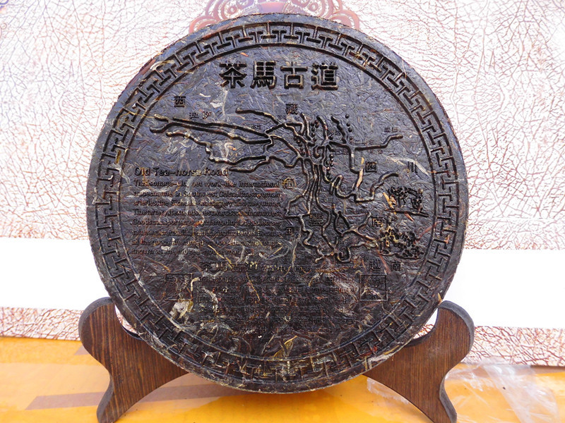高端普洱茶 2014年春茶纯料压制 福字茶马古道紧压茶茶雕摆件批发