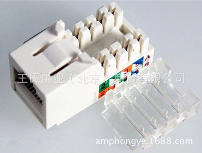 tcl网络模块 打线式 tcl信息打线模块 一盒/30个 打线式网络模块