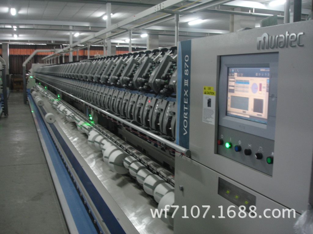 涡流纺 涤粘纱 r/t纱 针织纱 r/t 65/35 21s/1涤纶粘胶纱线 - 纺织