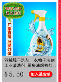 劲爆推荐_09