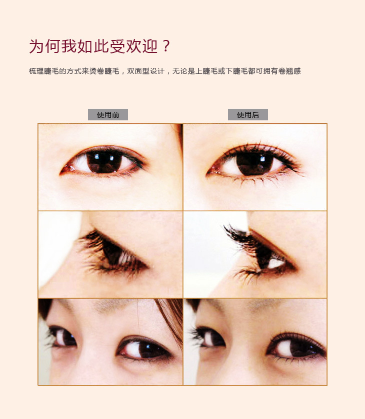 韩国化妆工具批发笔型电烫睫毛器 笔式电烫睫毛夹