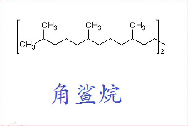 化妆品原料 角鲨烷 植物 160kg/桶