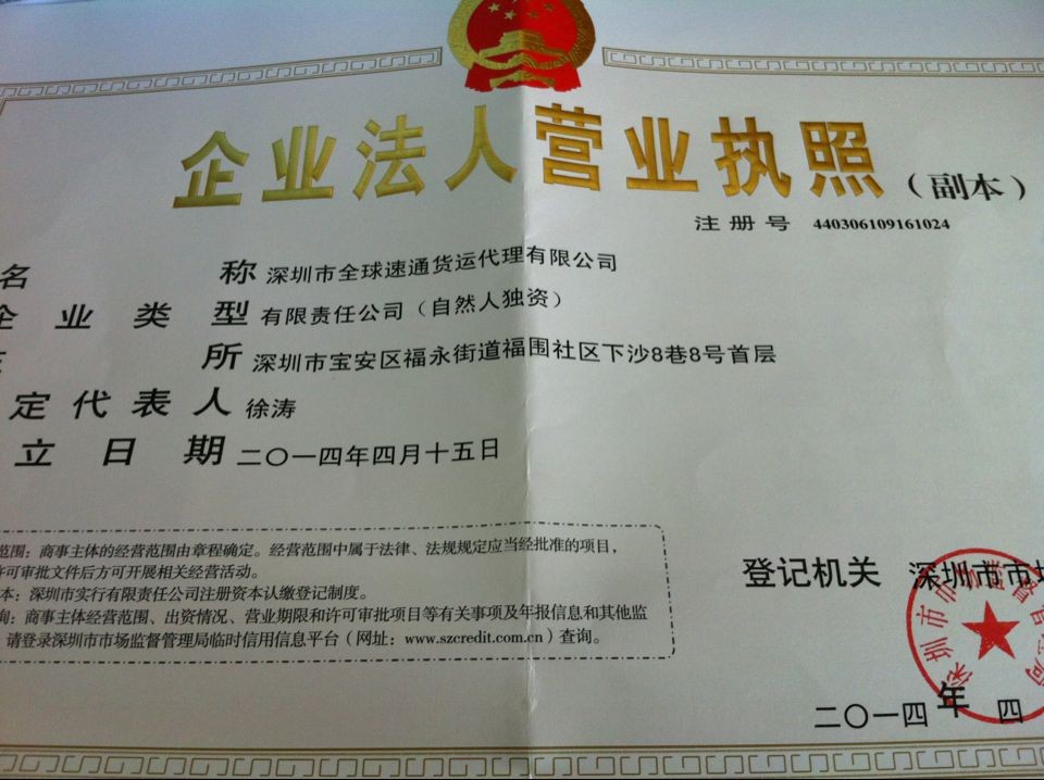 国际快递行业的新气象