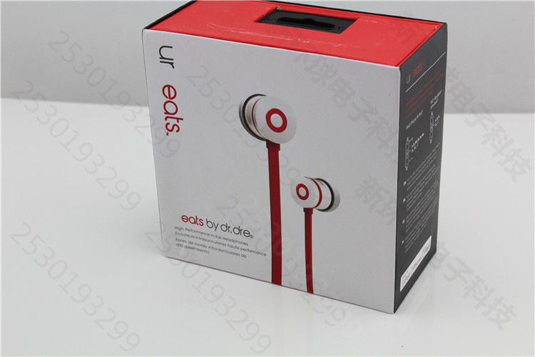 广东深圳魔音入耳式金属耳机 土豪urbeats 面条二代苹果线控带麦耳机