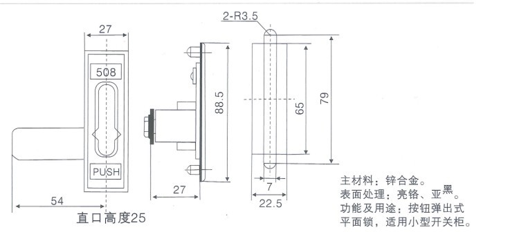 电气柜锁的重要性揭秘