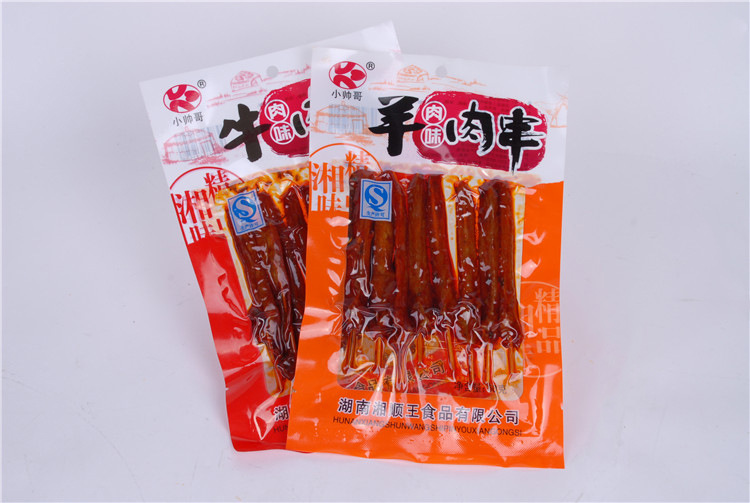 馋嘴零食批发