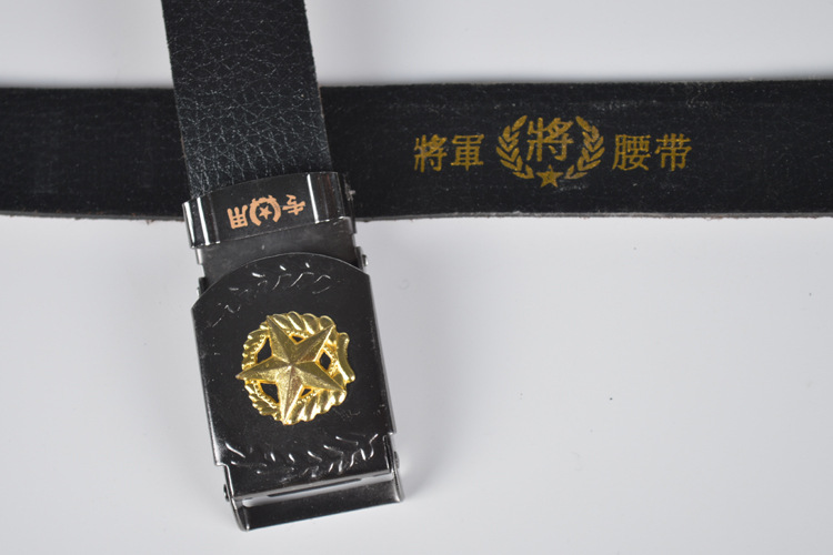 将军腰带 夜市热销 /结实耐用的部队专用仿牛皮腰带 跑江湖送录音