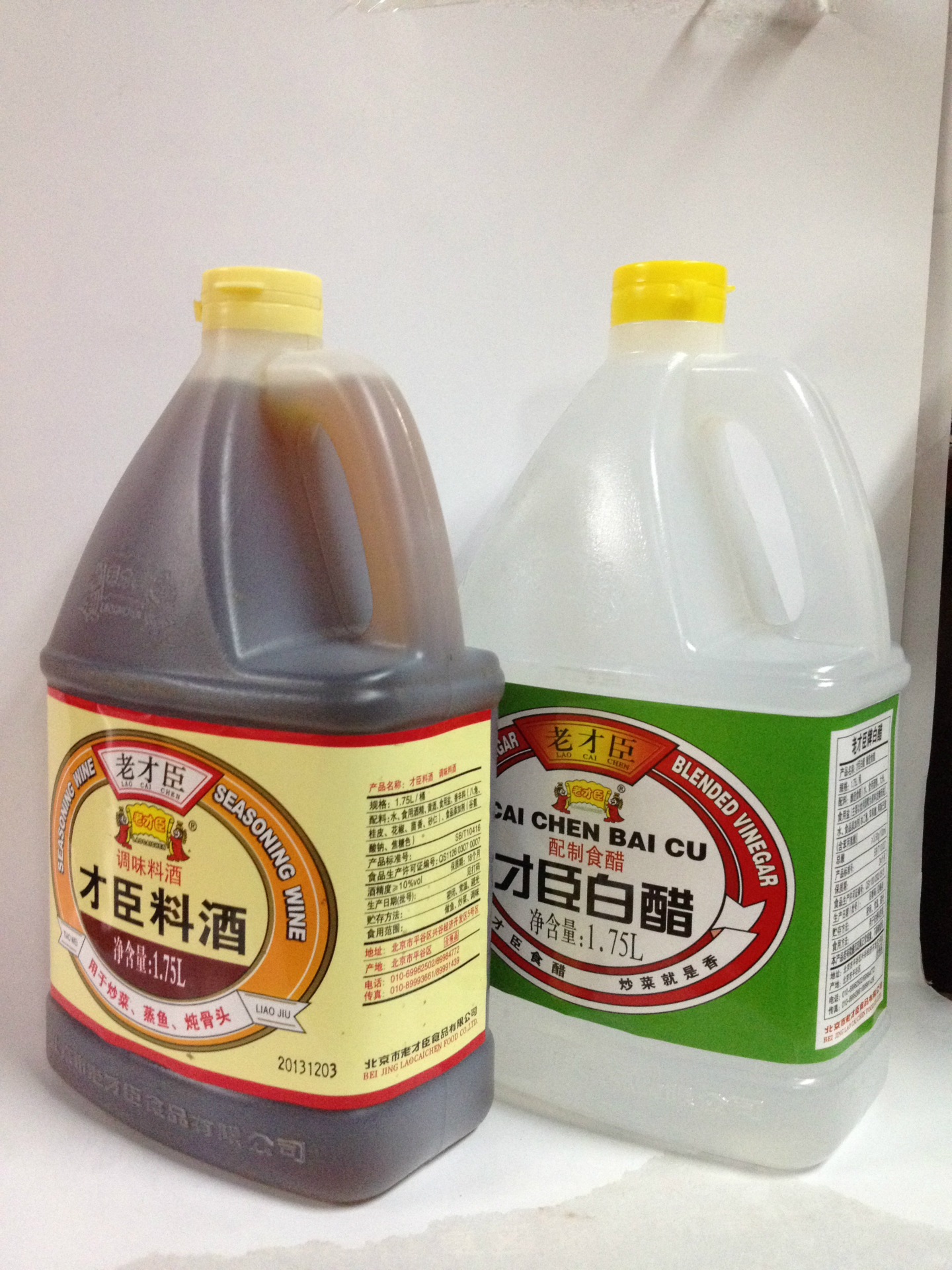 北京批发 老才臣1.75l*6桶 料酒 蒸鱼 炖肉 去腥