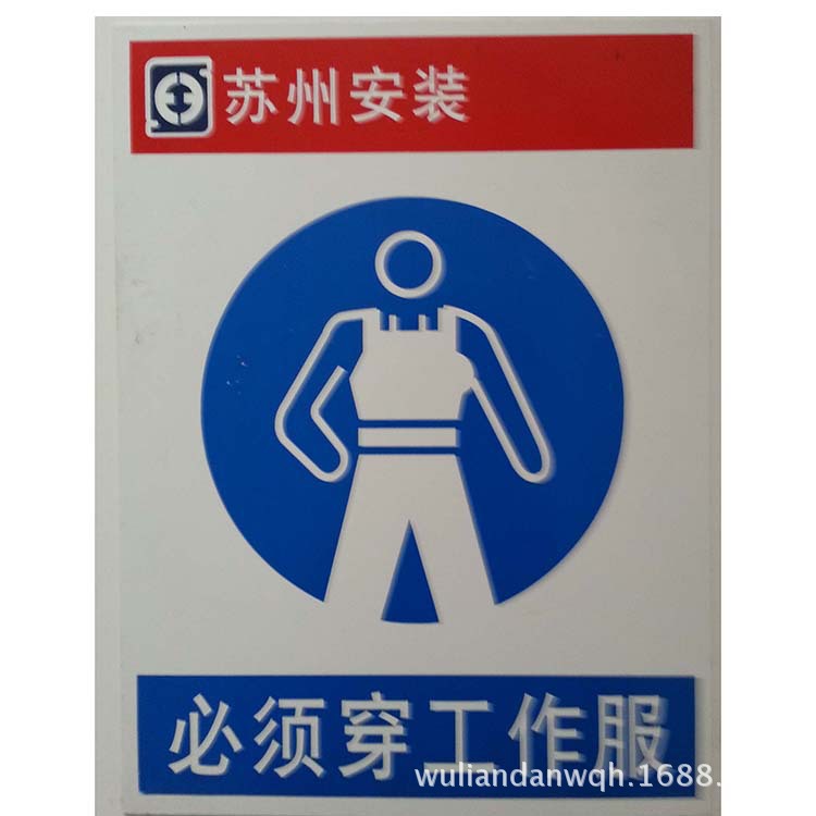 反光标识牌价格