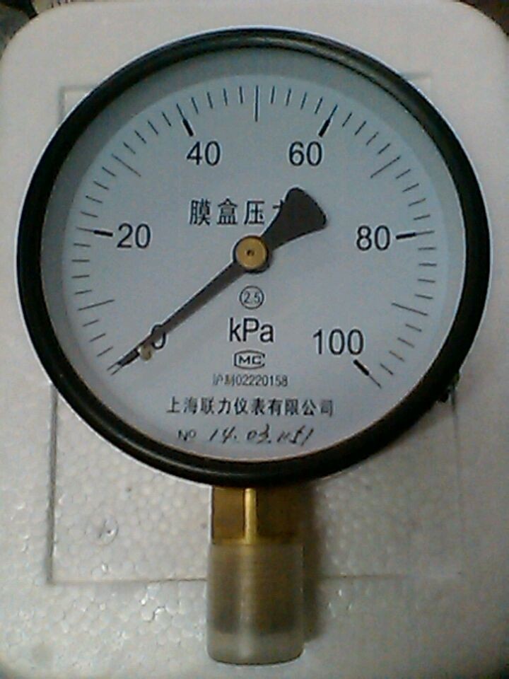 温度计的历史变迁与未来展望
