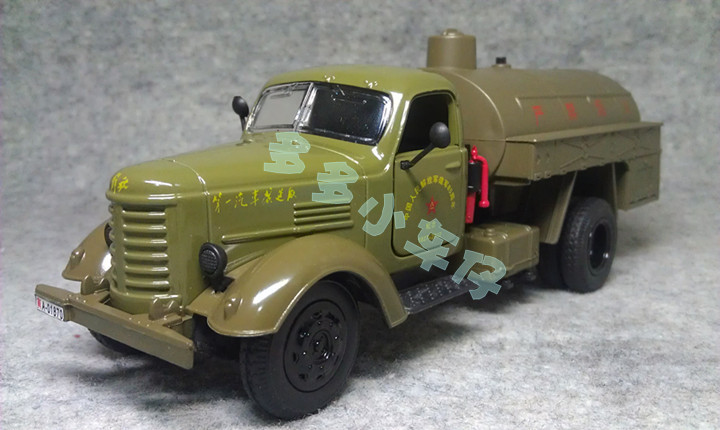升辉品牌 解放ca10b油罐军车1:36 合金汽车模型玩具