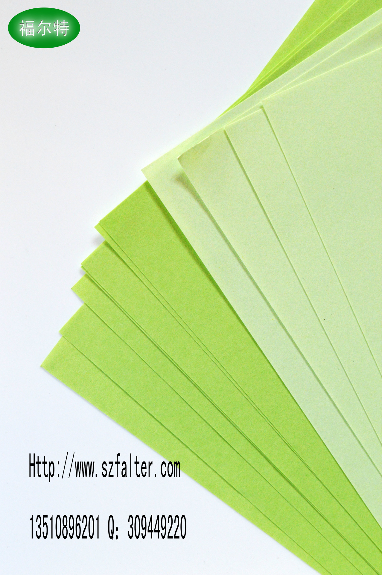 厂家直供: 优质a4洁净纸 无尘打印纸 净化复印纸 80克 绿色