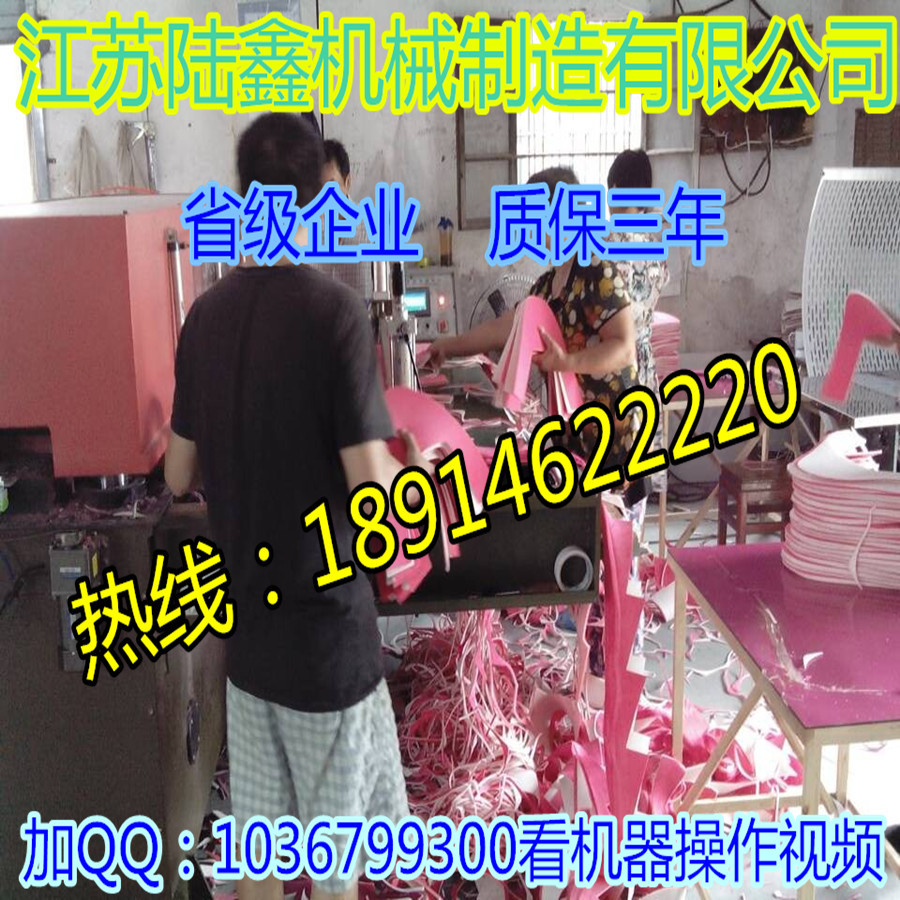 【面膜冲床