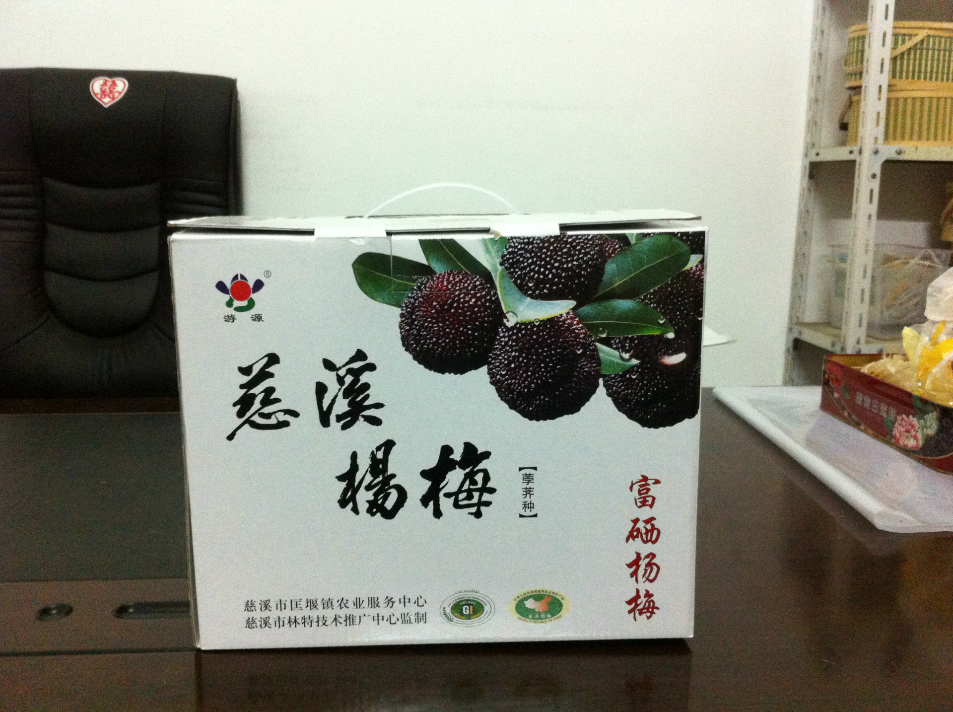 慈溪杨梅 余姚仙居荸荠杨梅 非东魁杨梅 适合采摘园 浙江宁波精品