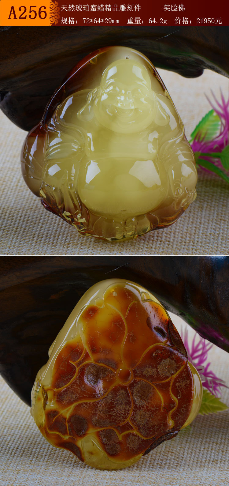 美多源珠宝 琥珀雕刻件吊坠批发 吉祥物雕刻件海量现货正品保证