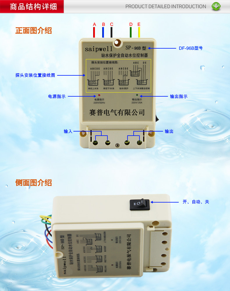 長期供應 智能水泵控制器 數字顯示水位控制器 高精度水位控制器