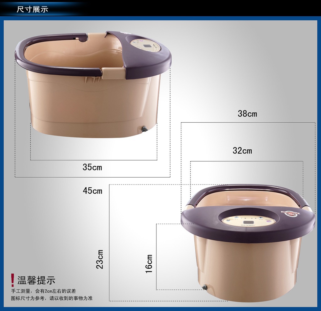 奥赛th-688g足浴盆恒温电动加热洗泡 《奥赛》th-688g型号尺寸大小
