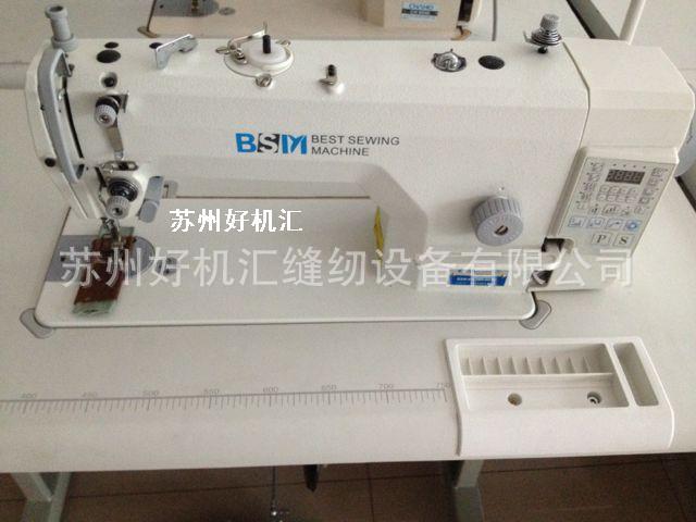 中捷 貝斯曼工業縫紉機 bsm-9730電腦自動剪線高速平縫機