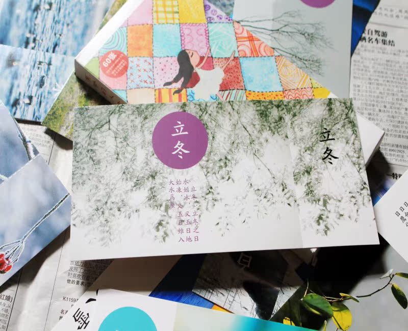 二十四节气绝美意境明信片 中国民族古风卡片 古典春夏秋冬四季