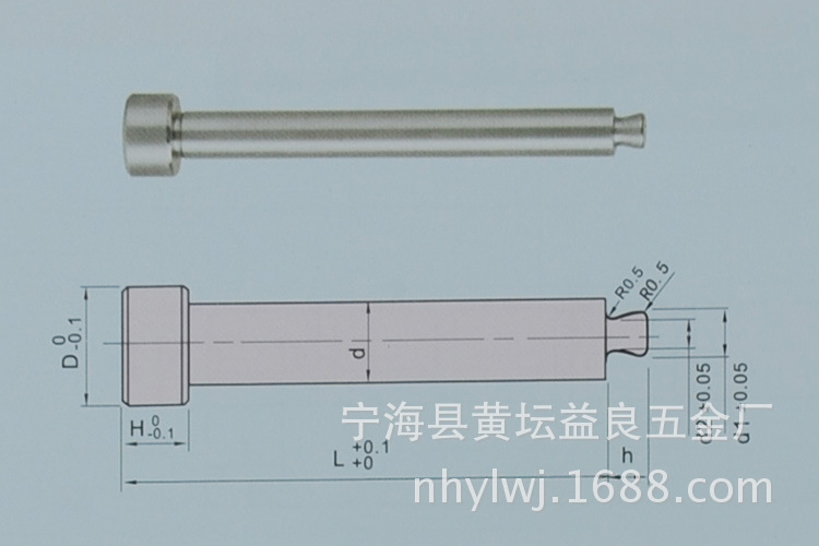 模具标准件 模具配件 2mm 一档Φ6*52--Φ6*80 球头拉料杆拉料梢