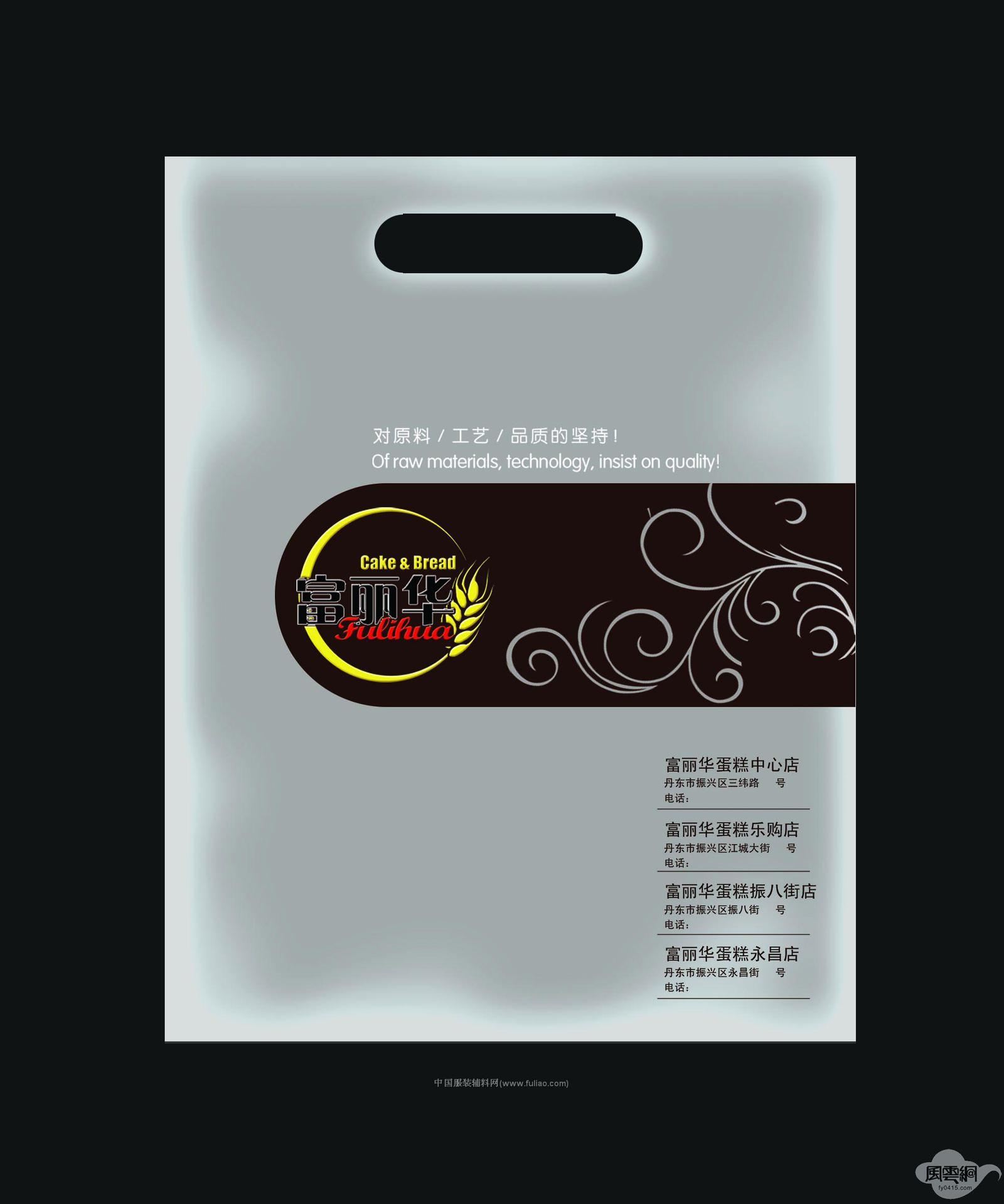 【服装pe手提袋定做印logo】价格,厂家,图片,塑料袋,苍南县龙港海洋