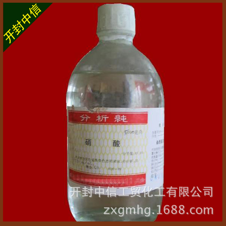 ac4s0厂家直销 硝酸 大量现货