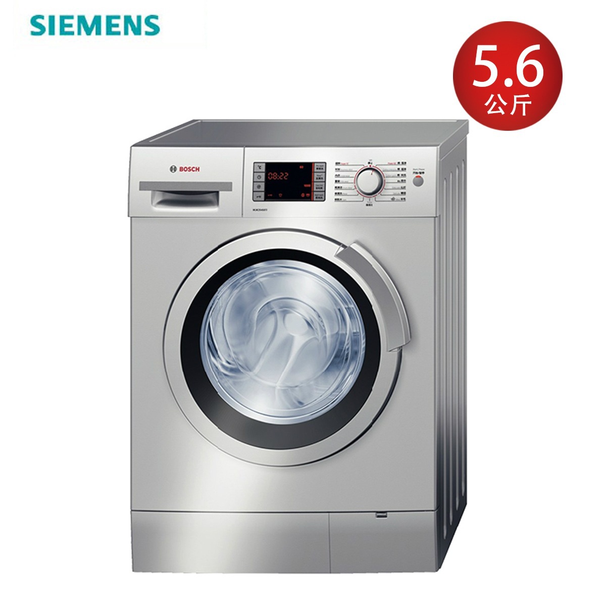 siemens/西门子 xqg56-10m368(ws10m368ti)