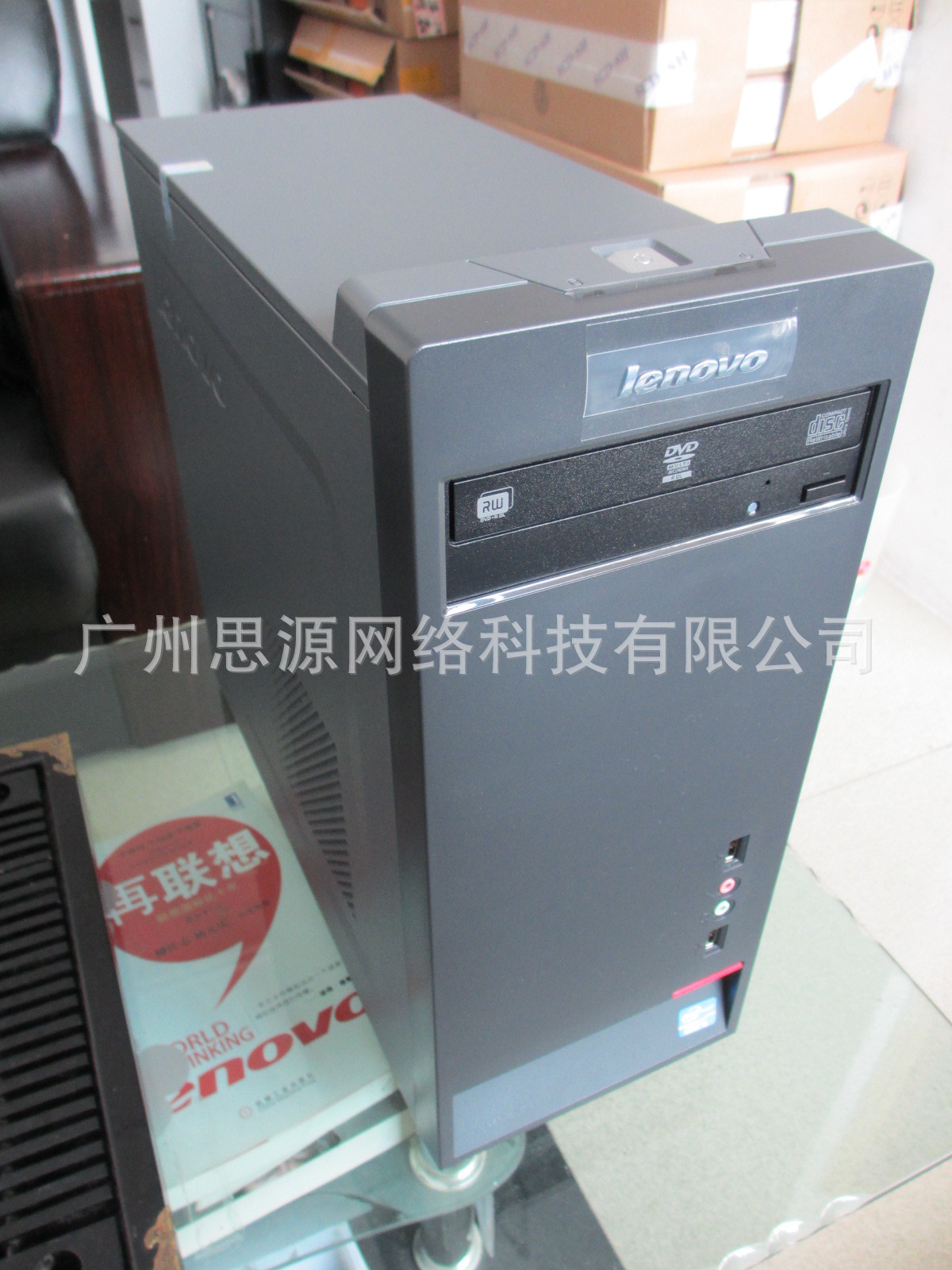 联想台式电脑 启天m4360(i5-3470/4g/500g/dvdrw19.5寸)超值推荐