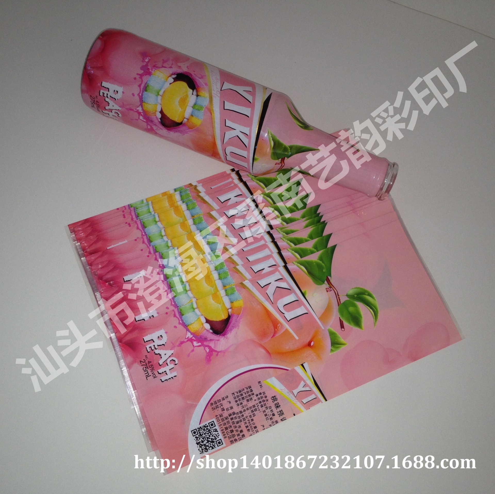 厂家直供 印刷精美 饮料热缩膜 食品热收缩膜-静电膜,收缩膜,塑料包装