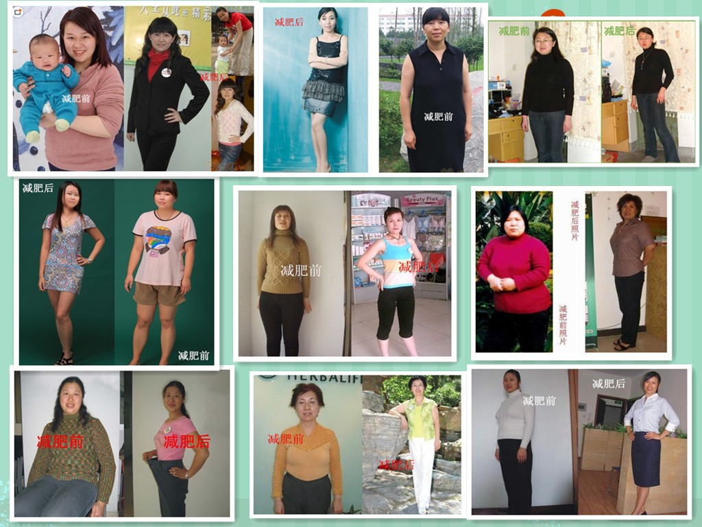 对比图: &nbsp; &nbsp; &nbsp;1 ,针对小儿( 6~12 岁)的中药减肥包 2