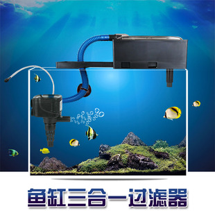 水族箱配件鱼缸过滤器 乌龟缸外置增氧泵三合一过滤器 水族用品