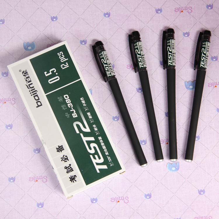 中国品牌 百金380中性笔0.5mm 学习办公 黑色透明笔盖全磨砂杆