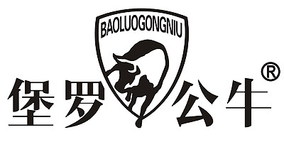 堡罗公牛 品牌创立时间