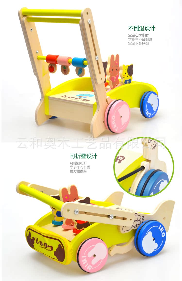 正品木制玩具婴幼儿学步车 1-3岁婴幼 学步木质手推车助步车玩具
