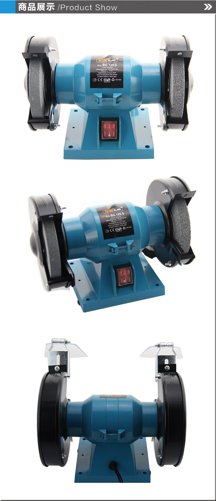 厂家 出口欧洲砂轮机 小型微型家用台式砂轮机抛光机磨刀机